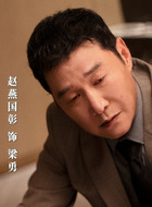 梁勇