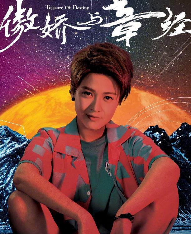 邵桂芝