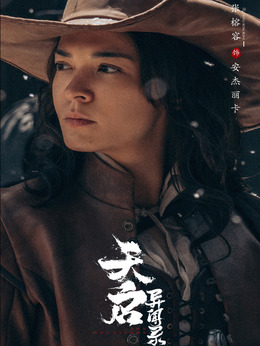安杰丽卡