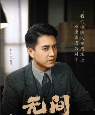 陆风