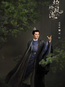 刘衍
