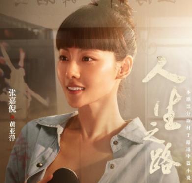 黄亚萍
