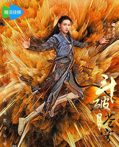 萧薰儿
