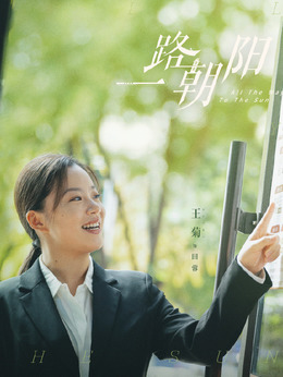 田蓉
