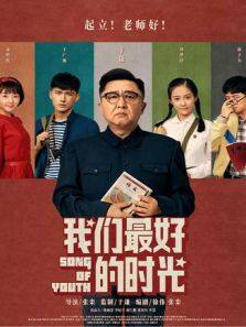 你的我的那场暗恋