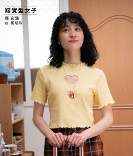 周明珠