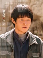 高三星
