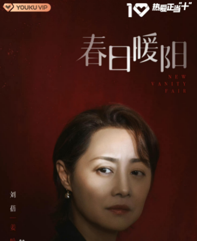 姜叶