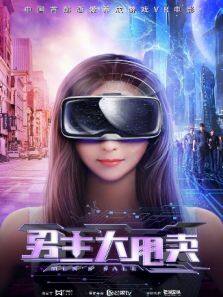 偏偏宠爱