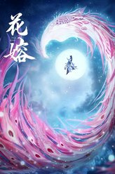 郭康敏
