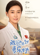苏心