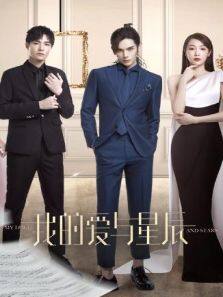 赘婿无双