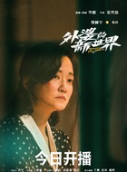 韩玲