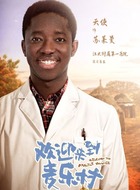 苏莱曼