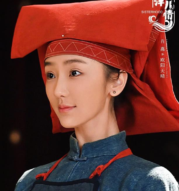 欧阳天晴