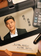 苏墨庭