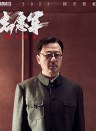 李克农