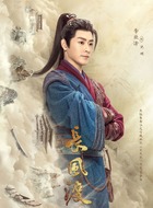 沈明