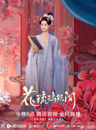 姚文茵