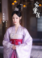 帝承恩