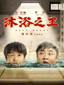 不要变成西瓜啊！主任