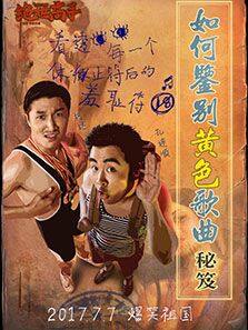 问心