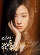 丛珊