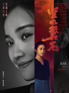 杨晓薇