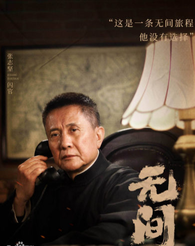 闪官