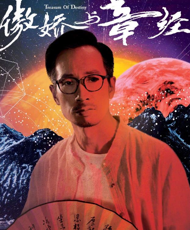 章经