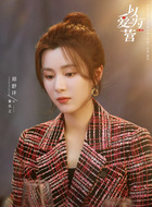 秦乐之