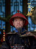 阎敬铭