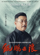 蔡元培