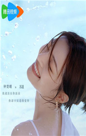 苏盈