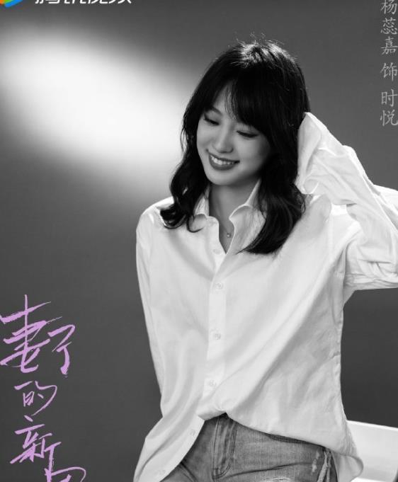 时悦