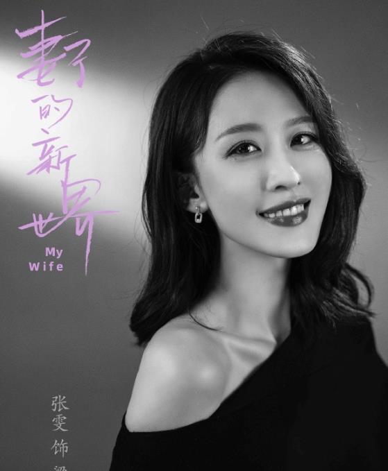 梁媛