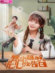 我等海风拥抱你