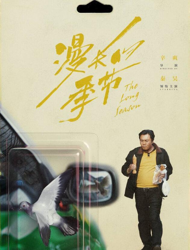 龚彪