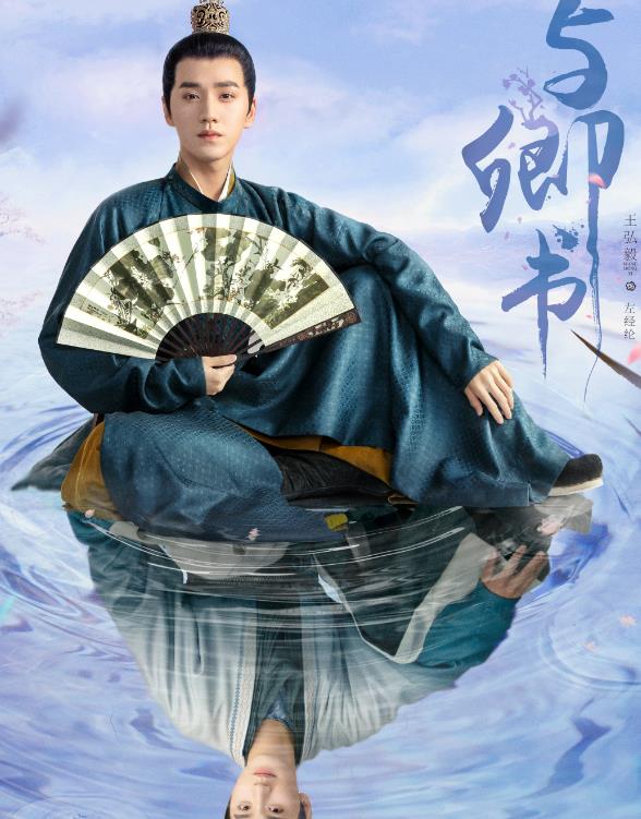左经纶