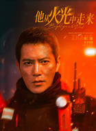 余奇磊