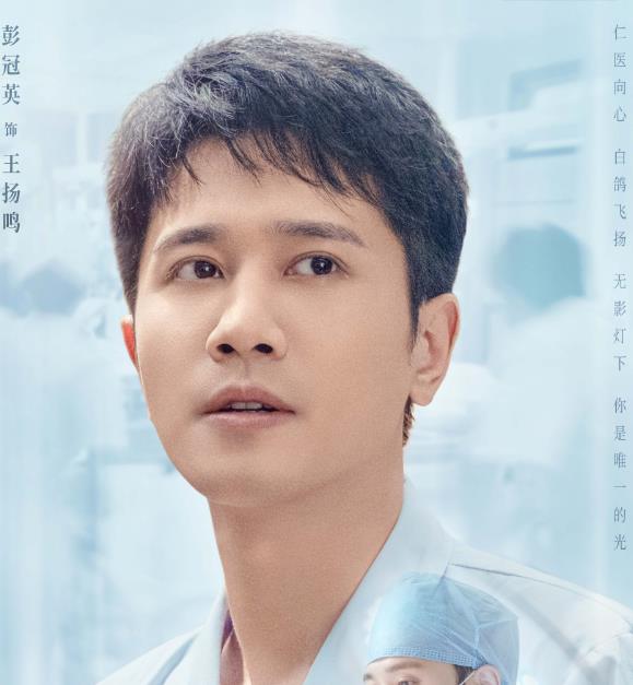 王扬鸣