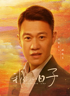 林俊生