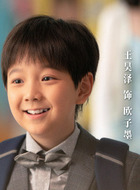 欧子墨