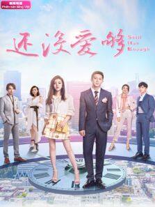 婆婆的镯子 速享版