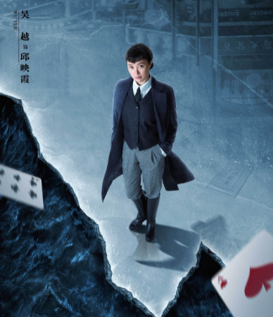 邱映霞