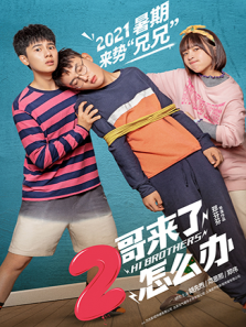 团建吧！七斋