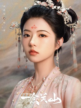 杨盈