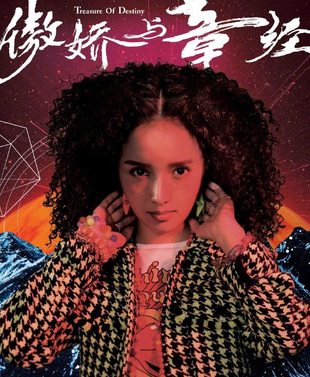 苏子瑜