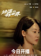 陈海燕