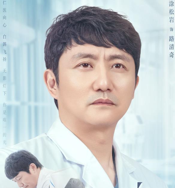 路清奇（路易）